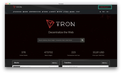 آموزش اتصال لجر به ترون Tron